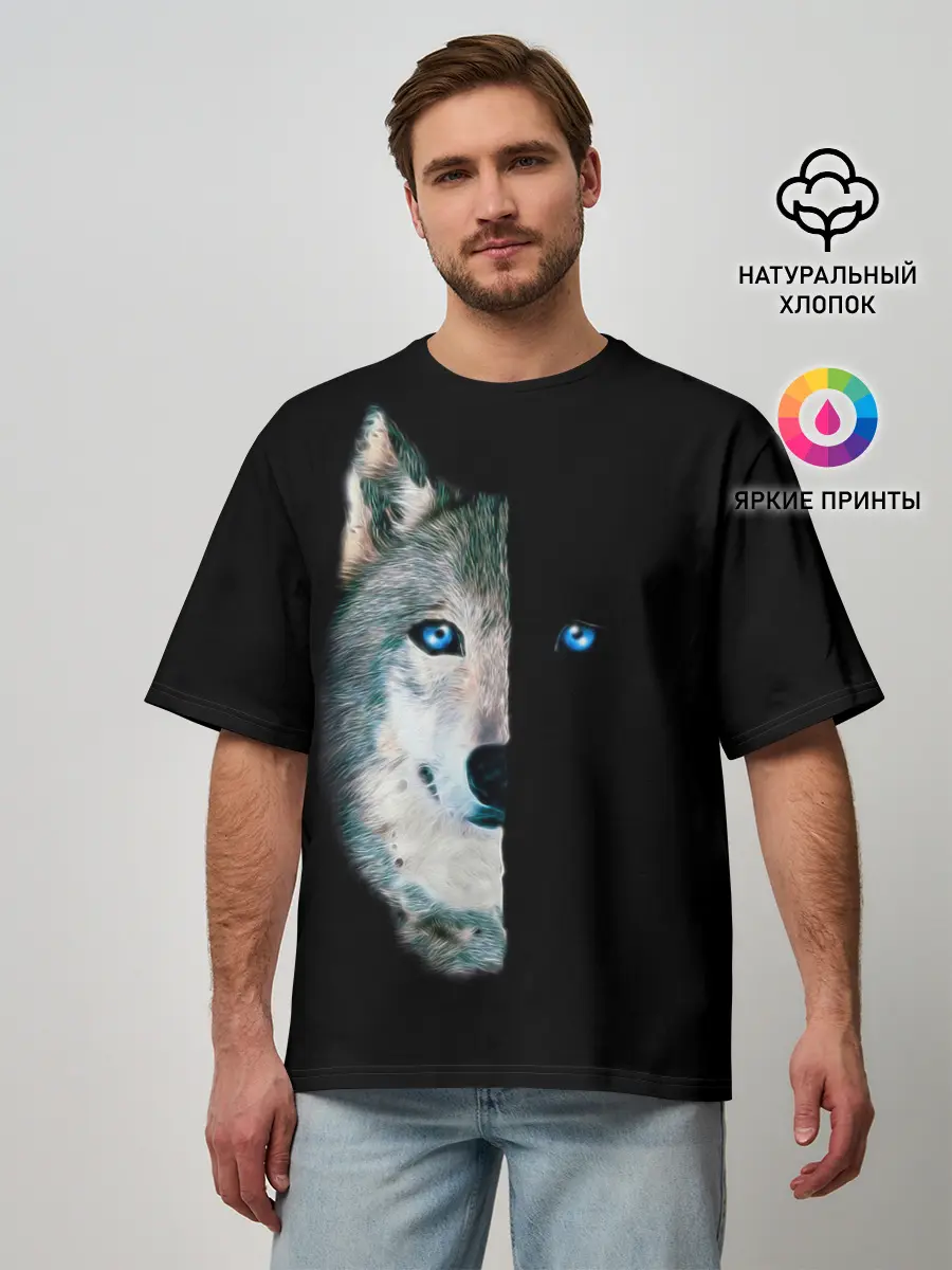 Мужская футболка оверсайз / Волк