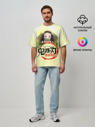 Мужская футболка оверсайз / Незуко Камадо Kimetsu no Yaiba