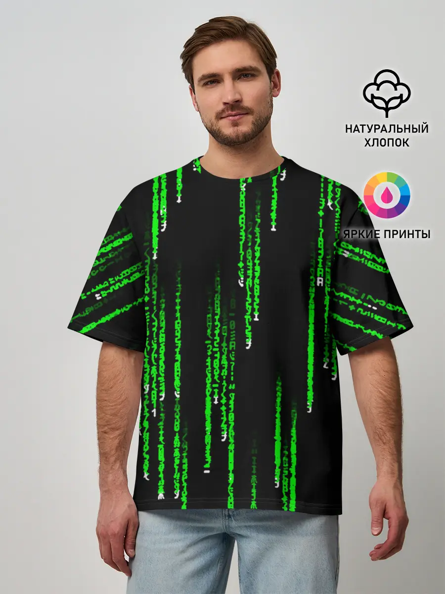 Мужская футболка оверсайз / МАТРИЦА