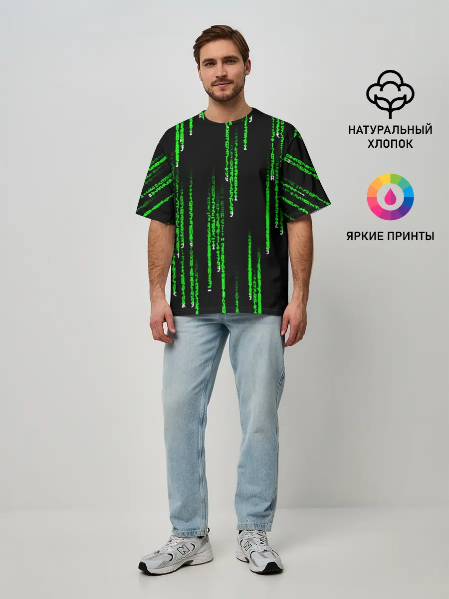 Мужская футболка оверсайз / МАТРИЦА