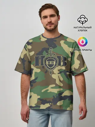 Мужская футболка оверсайз / Пограничные Войска камуфляж