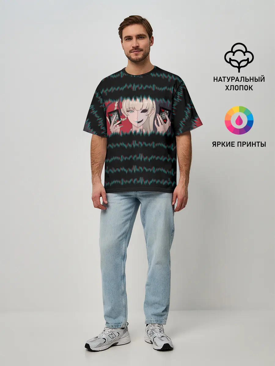 Мужская футболка оверсайз / Какэгуруи | Безумный азарт