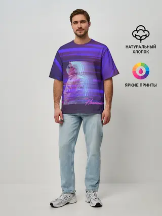 Мужская футболка оверсайз / Макс Барских /Неземная/