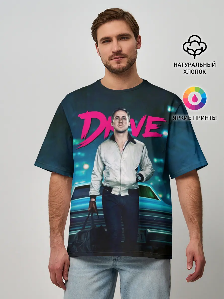 Мужская футболка оверсайз / Райан Гослинг Драйв
