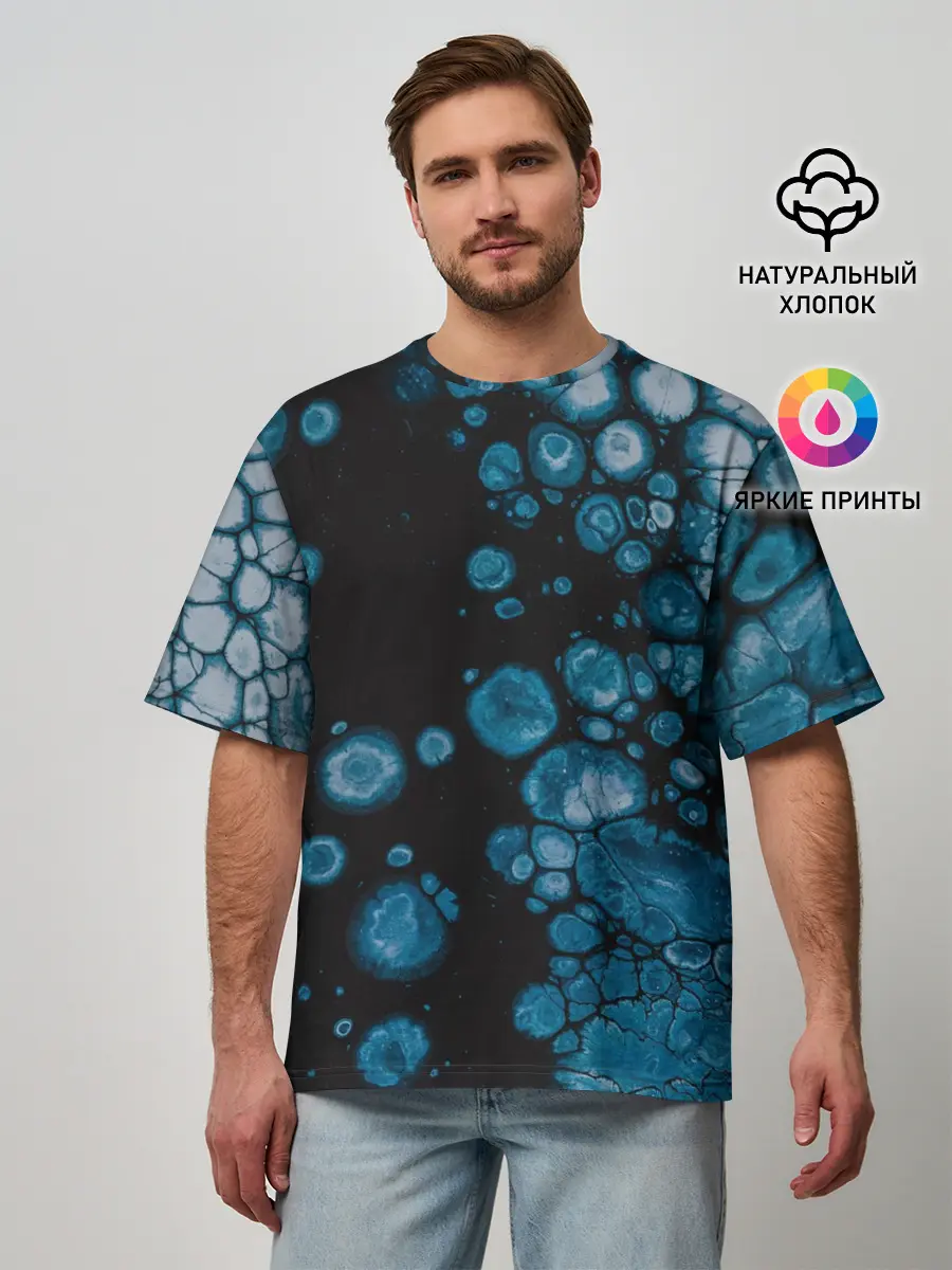 Мужская футболка оверсайз / Лёд