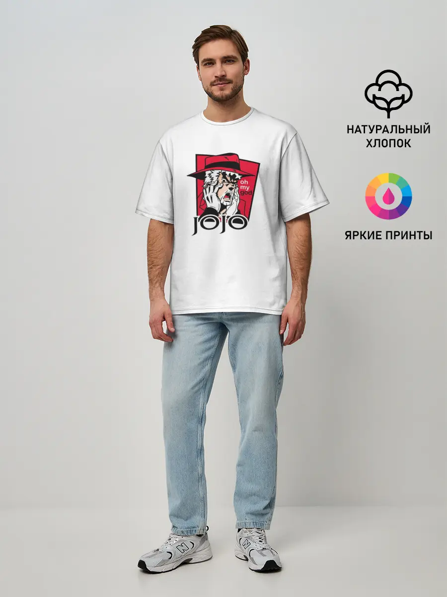 Мужская футболка оверсайз / Oh my God. Joseph