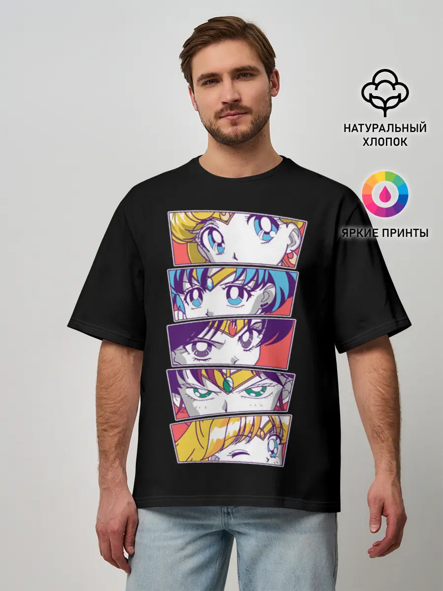 Мужская футболка оверсайз / SAILOR SCOUTS