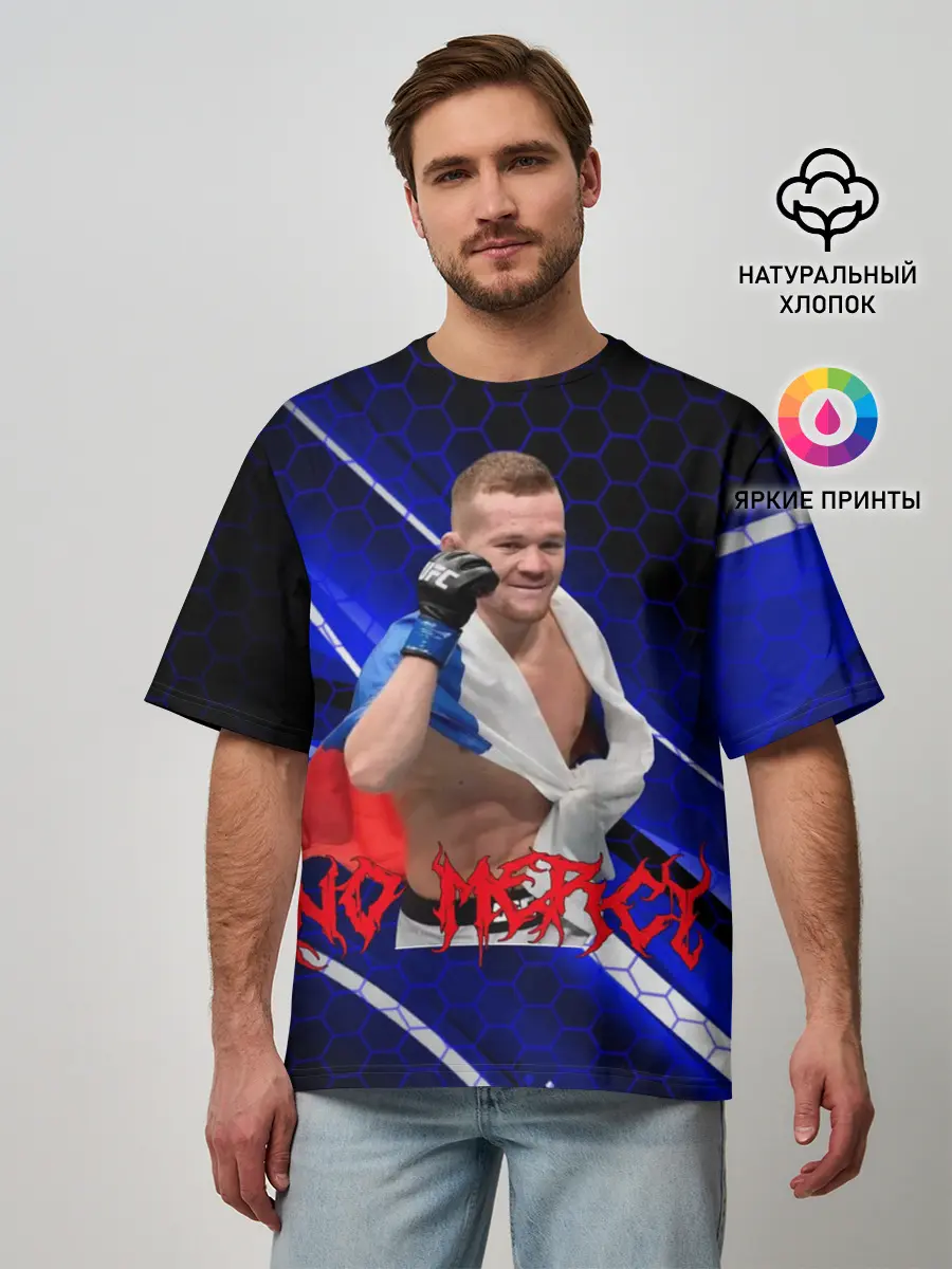 Мужская футболка оверсайз / No mercy | Petr Yan