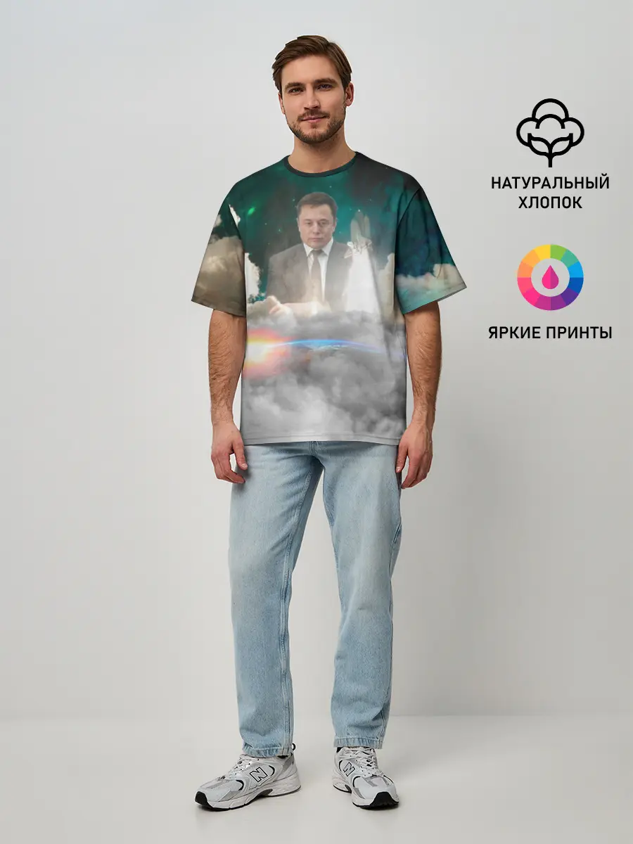 Мужская футболка оверсайз / Elon Musk Thinker