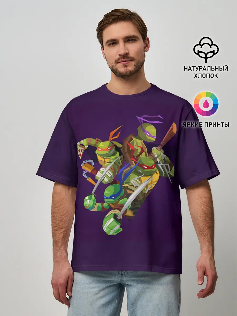 Мужская футболка оверсайз / ЧЕРЕПАШКИ НИНДЗЯ
