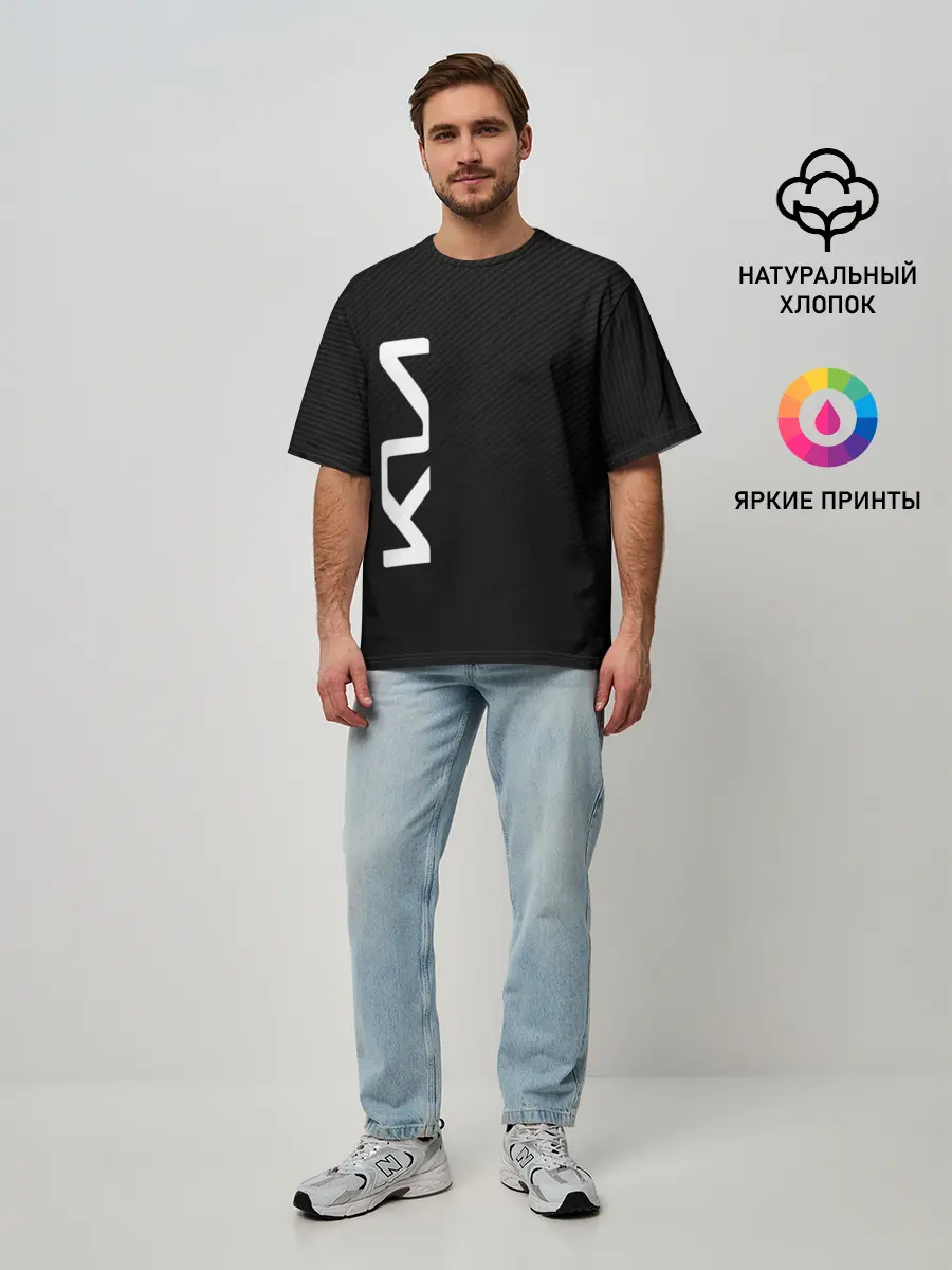 Мужская футболка оверсайз / KIA CARBONE | КИА КАРБОН | LOGO