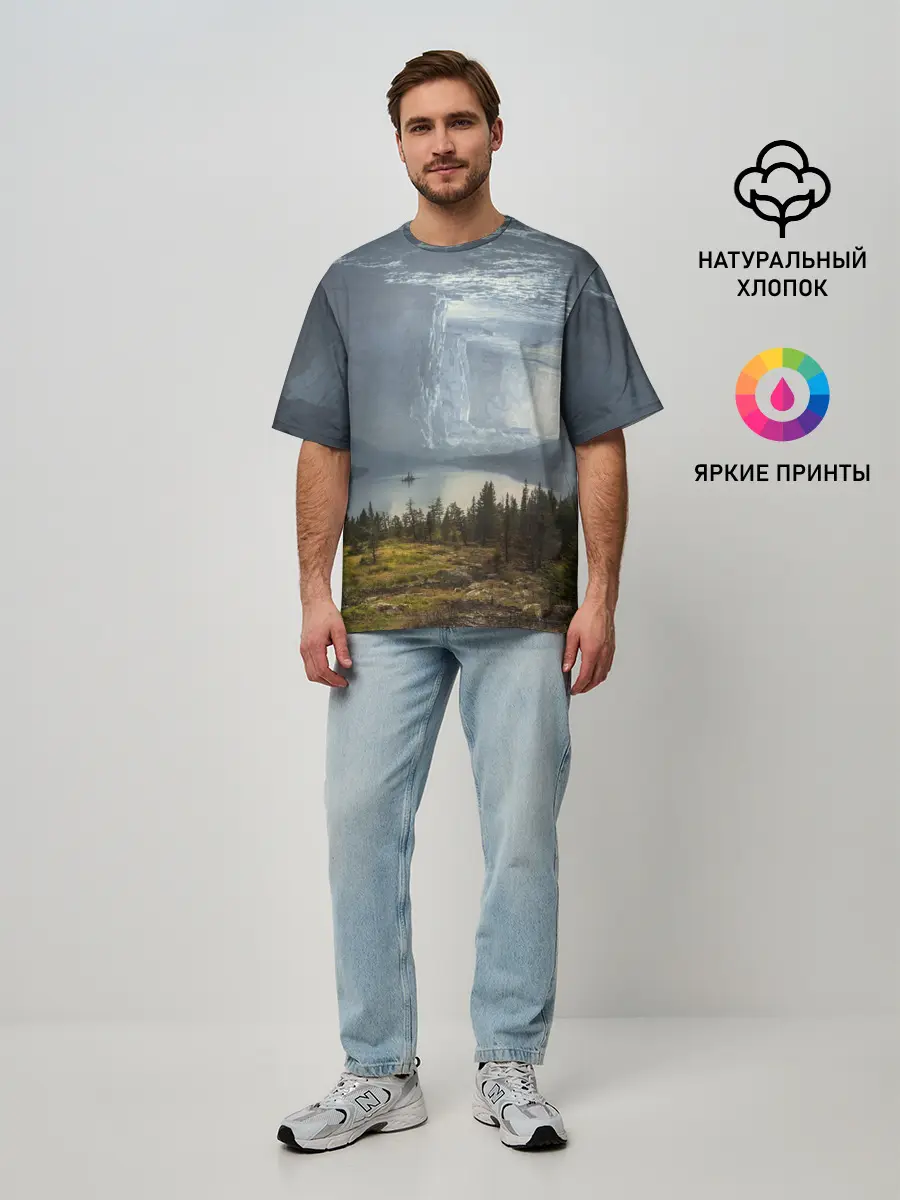 Мужская футболка оверсайз / Фантастический пейзаж