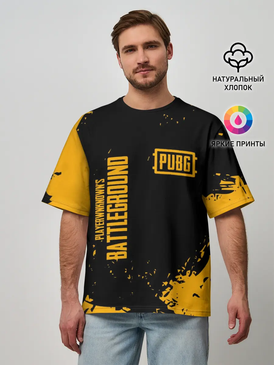 Мужская футболка оверсайз / PUBG | ПАБГ
