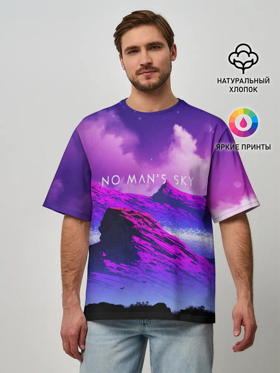 Мужская футболка оверсайз / No Mans Sky