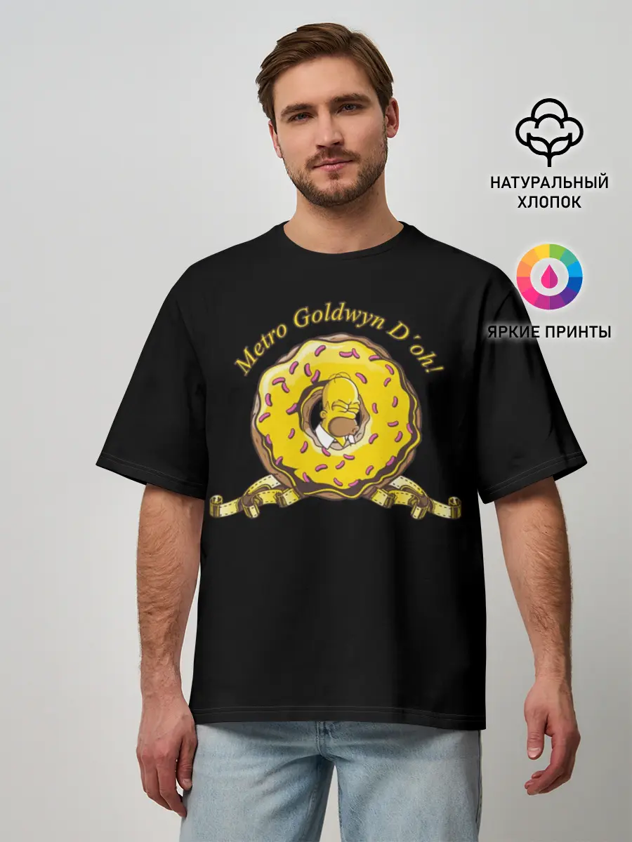 Мужская футболка оверсайз / Гомер