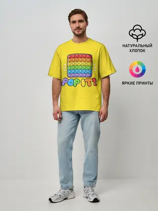 Мужская футболка оверсайз / POP IT ИГРУШКА