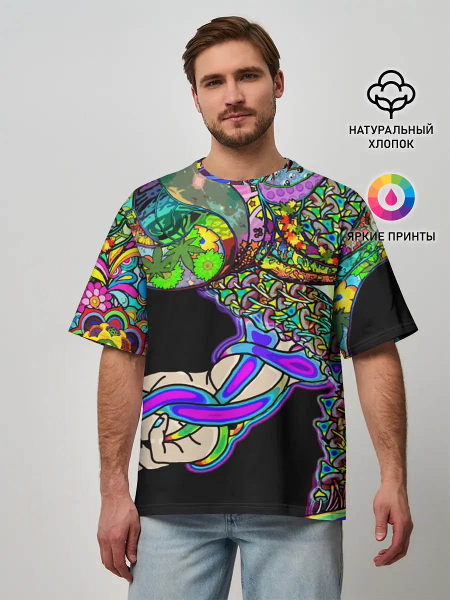 Мужская футболка оверсайз / ПСИХОДЕЛИКА NEW