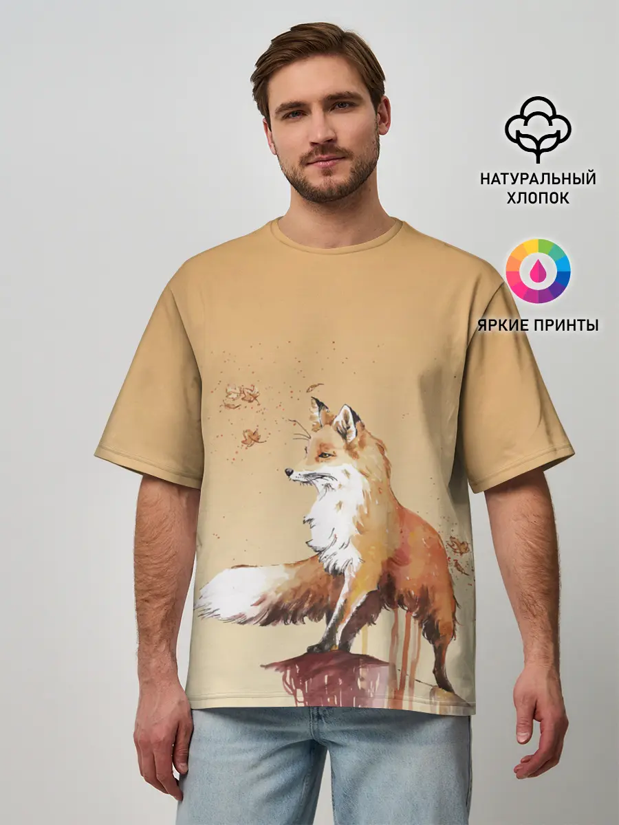 Мужская футболка оверсайз / акварельная лиса задумчивости