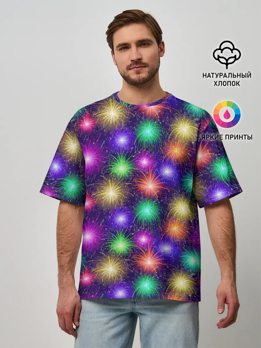 Мужская футболка оверсайз / Фейерверк