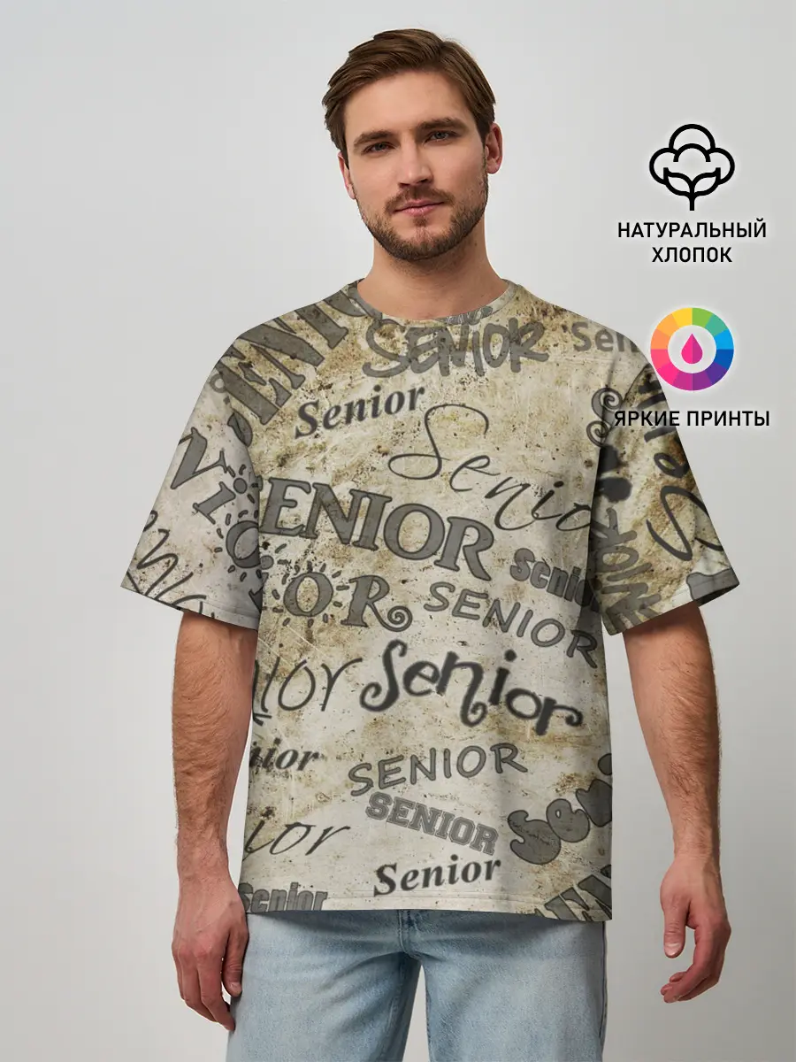 Мужская футболка оверсайз / Senior