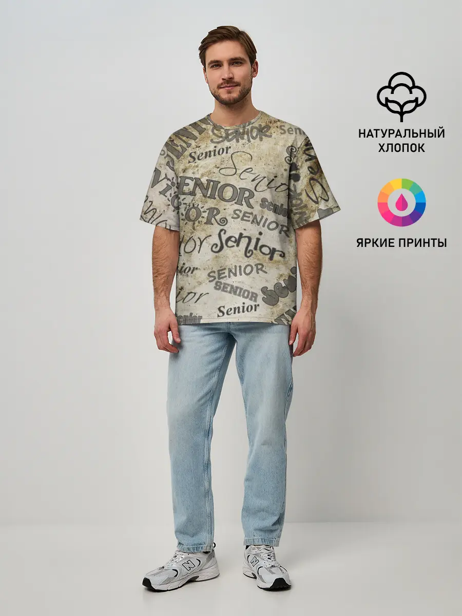 Мужская футболка оверсайз / Senior