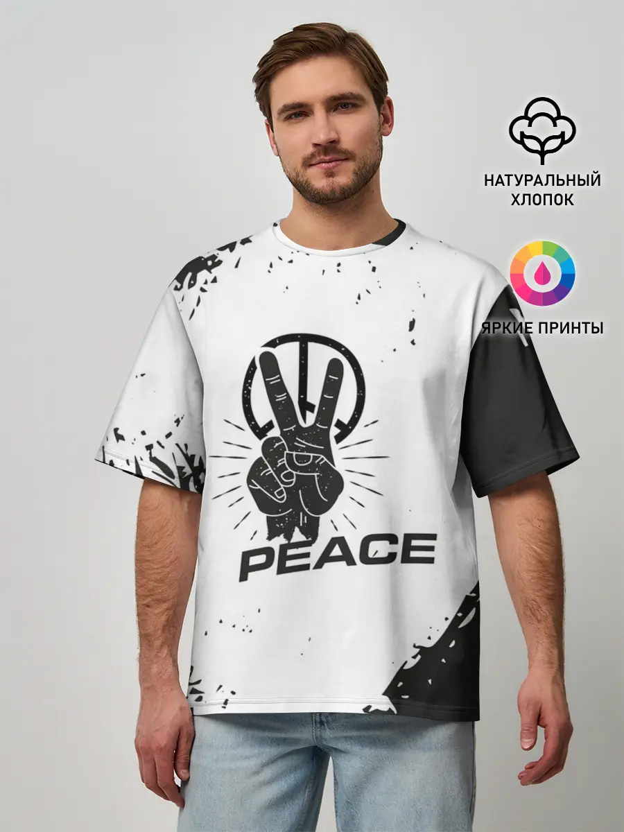 Мужская футболка оверсайз / Peace | Мир