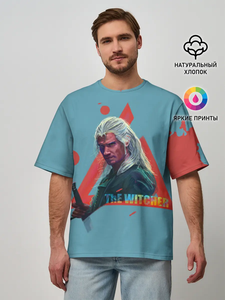 Мужская футболка оверсайз / Генри | Ведьмак