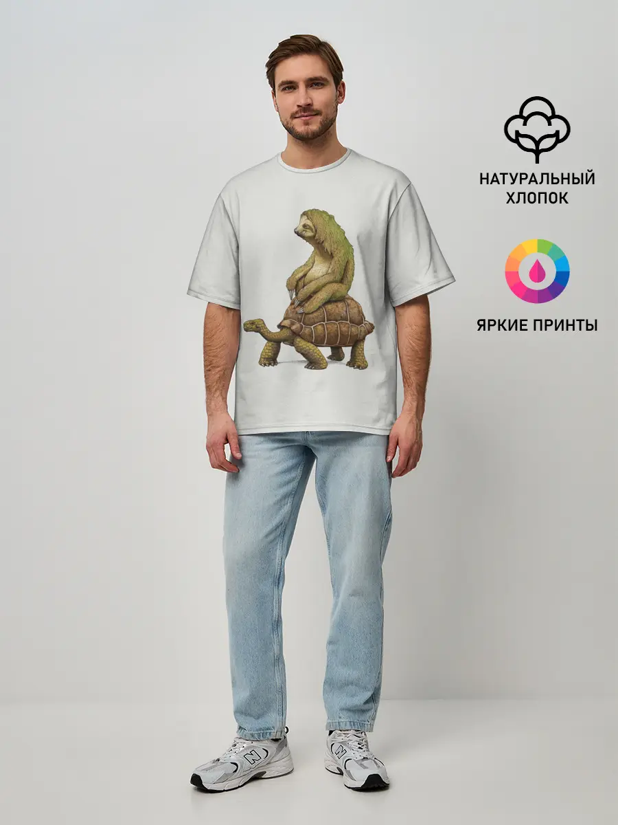 Мужская футболка оверсайз / Тише едешь... А впрочем...