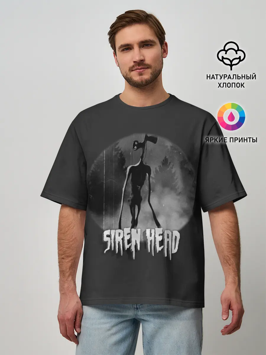 Мужская футболка оверсайз / Сиреноголовый