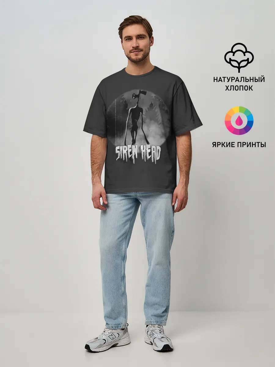 Мужская футболка оверсайз / Сиреноголовый