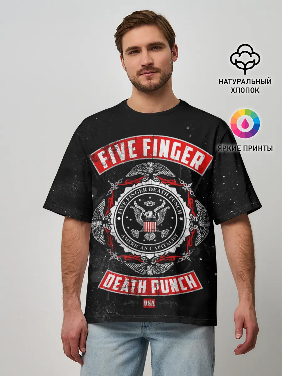 Мужская футболка оверсайз / Five Finger Death Punch