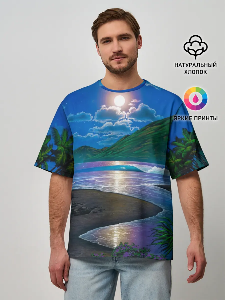 Мужская футболка оверсайз / Гавайский пейзаж