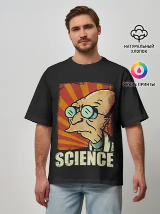 Мужская футболка оверсайз / Futurama. Science
