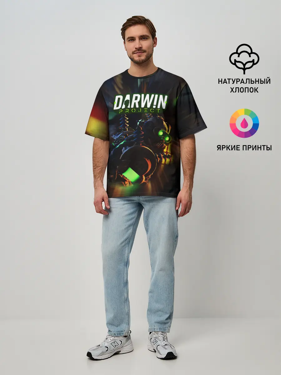 Мужская футболка оверсайз / Darwin Project | Королевская битва