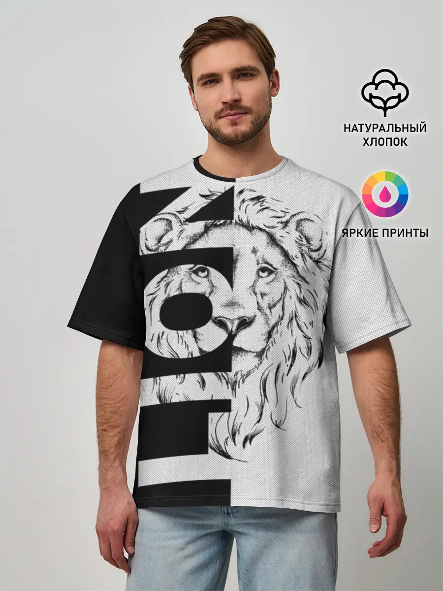 Мужская футболка оверсайз / Lion