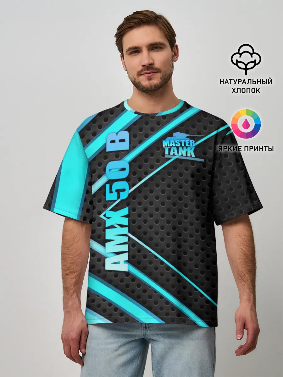 Мужская футболка оверсайз / Master TANK AMX 50 B