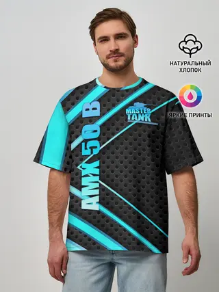 Мужская футболка оверсайз / Master TANK AMX 50 B