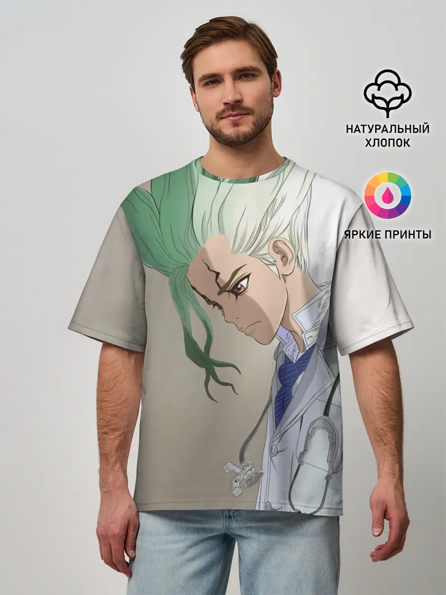 Мужская футболка оверсайз / Доктор Стоун