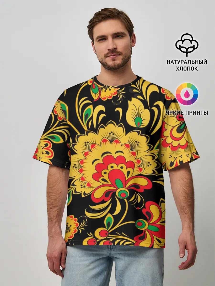 Мужская футболка оверсайз / Хохлома