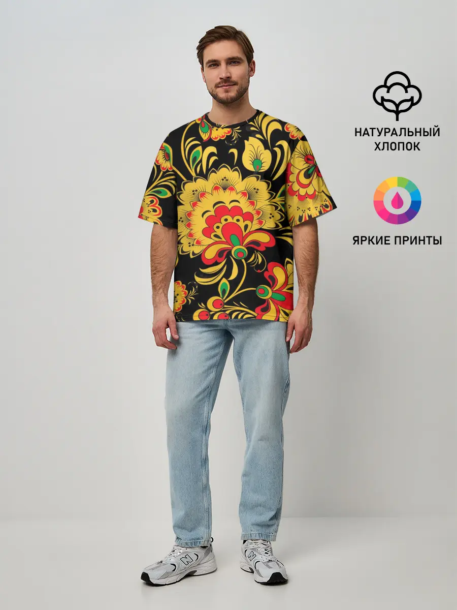 Мужская футболка оверсайз / Хохлома