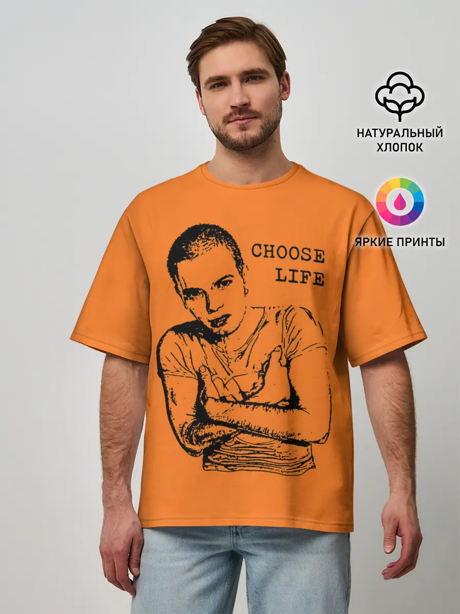 Мужская футболка оверсайз / На игле, выбирай жизнь