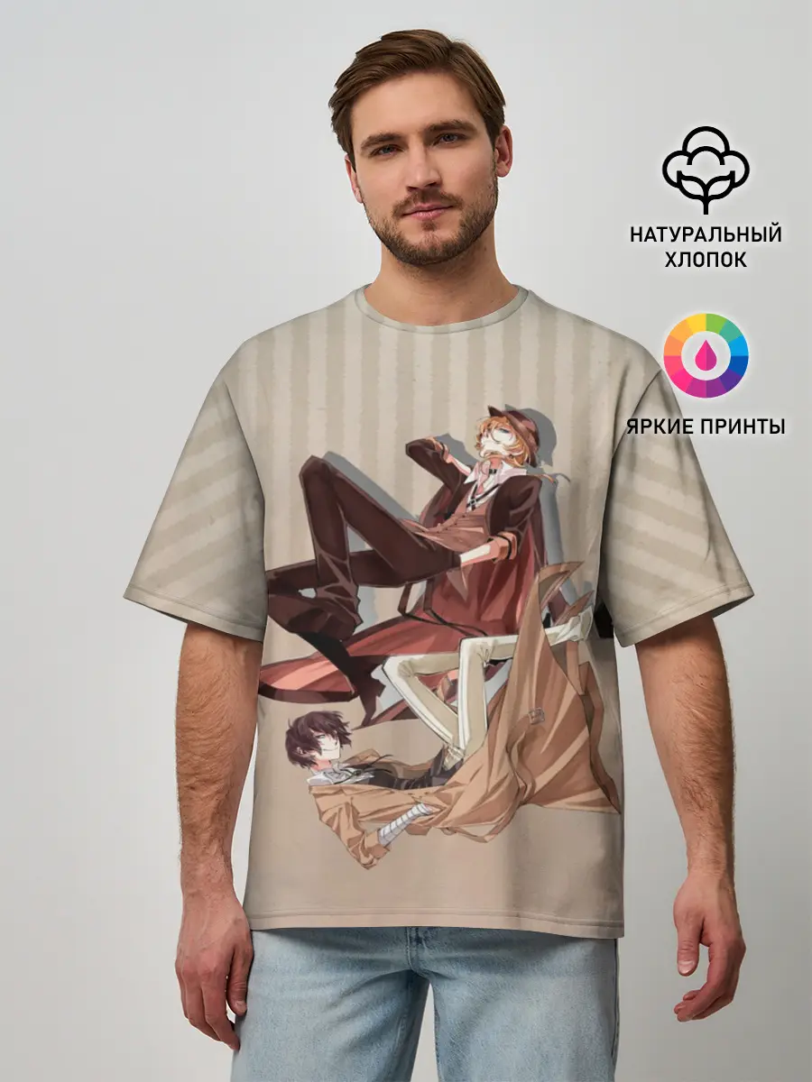 Мужская футболка оверсайз / Дазай и ЧУя