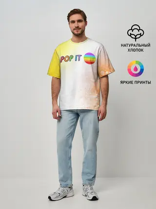 Мужская футболка оверсайз / Поп Ит - Кружок - Разводы