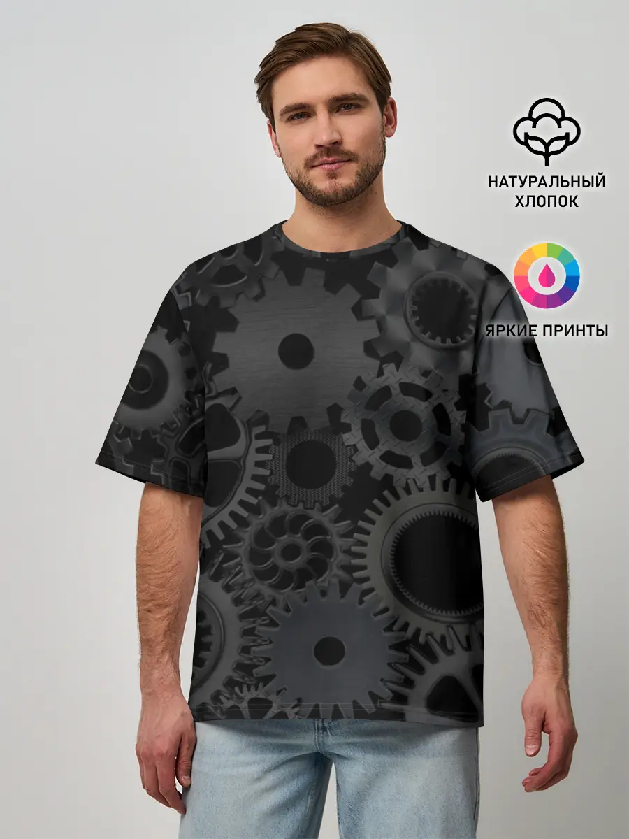 Мужская футболка оверсайз / Механизмы