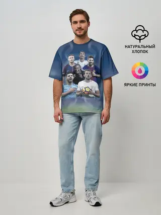 Мужская футболка оверсайз / Звезды футбола