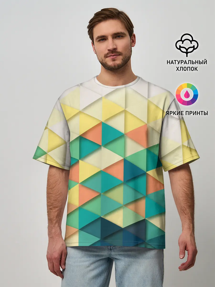 Мужская футболка оверсайз / Ромбики