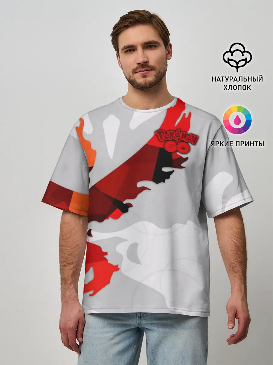 Мужская футболка оверсайз / Pokemon GO
