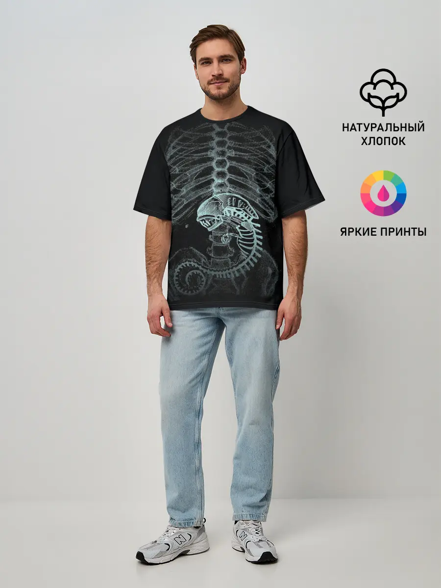 Мужская футболка оверсайз / Чужой на Рентгене