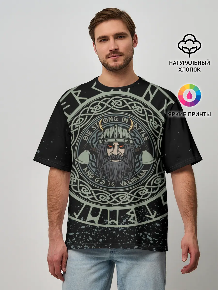 Мужская футболка оверсайз / РУСИЧ | РУНЫ | RUNES