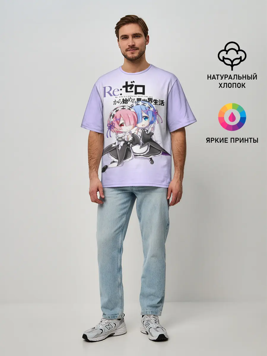 Мужская футболка оверсайз / Re:Zero. Рем и Рам